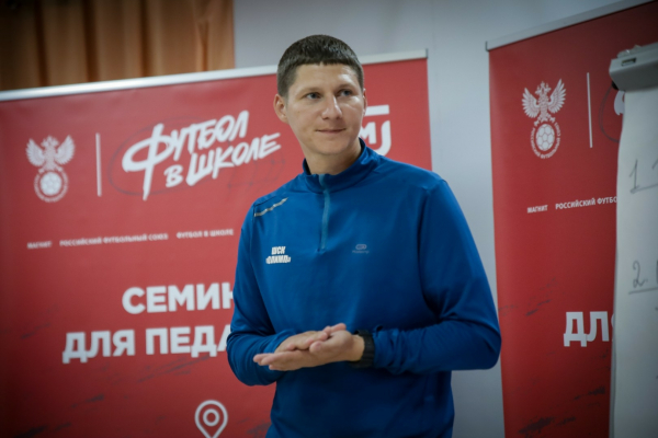 700 школьников сыграли на &laquo;Магнит. Уроке футбола&raquo; в Краснодаре