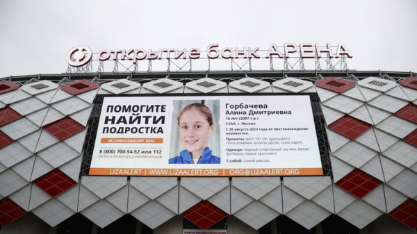 &laquo;Спартак&raquo; анонсировал смену названия стадиона