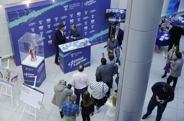 РФС представил проекты детского массового футбола на форуме в Красногорске