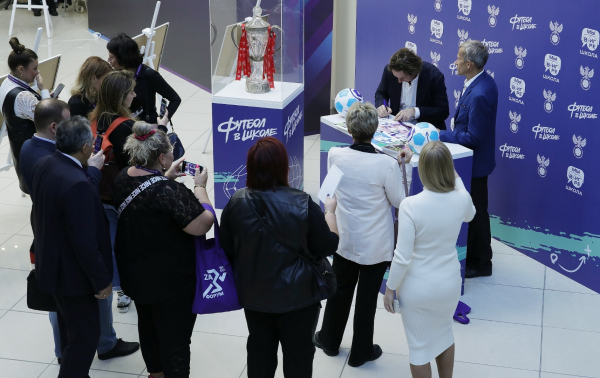 РФС представил проекты детского массового футбола на форуме в Красногорске