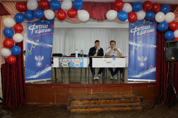 Пименов и Гасилин приехали к победителям фестиваля &laquo;Футбол в школе&raquo; 