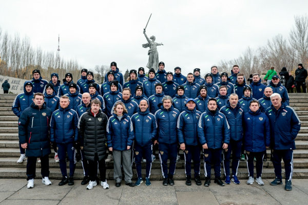 Сборная России посетила Мамаев курган