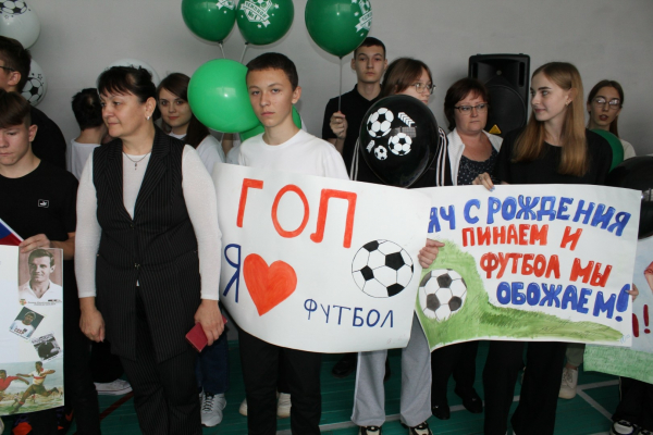 Пименов и Гасилин приехали к победителям фестиваля &laquo;Футбол в школе&raquo; 