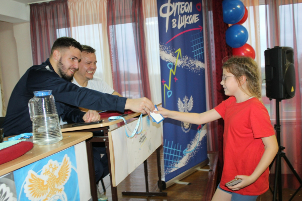 Пименов и Гасилин приехали к победителям фестиваля &laquo;Футбол в школе&raquo; 