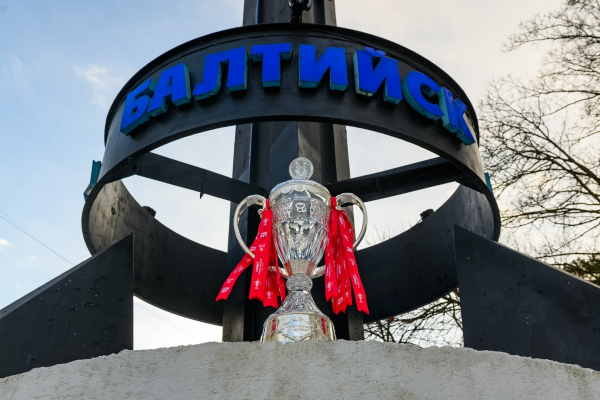 Трофей FONBET Кубка России побывал в Калининграде
