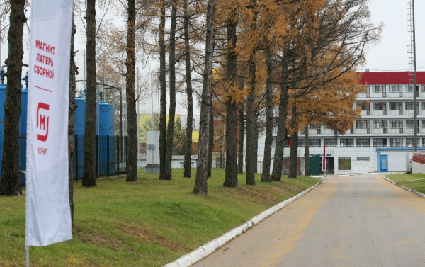 &laquo;Магнит Лагерь сборной&raquo; завершился в Новогорске