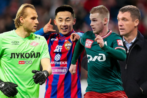 РПЛ, сезон-2023/2024, символическая сборная 16-го тура: Соболев, Пиняев, Файзуллаев, Бителло, Максименко