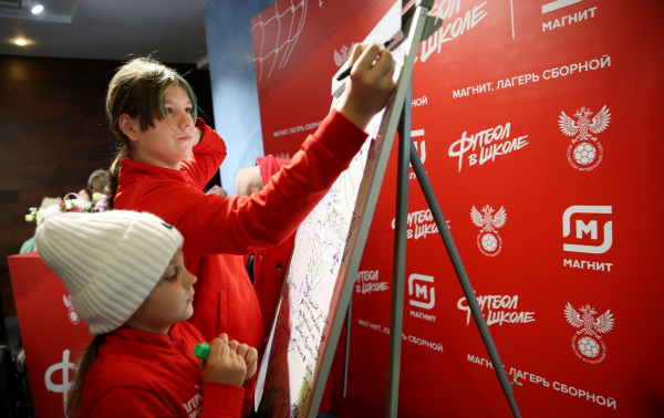&laquo;Магнит Лагерь сборной&raquo; завершился в Новогорске