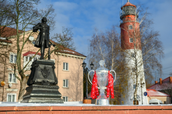 Трофей FONBET Кубка России побывал в Калининграде