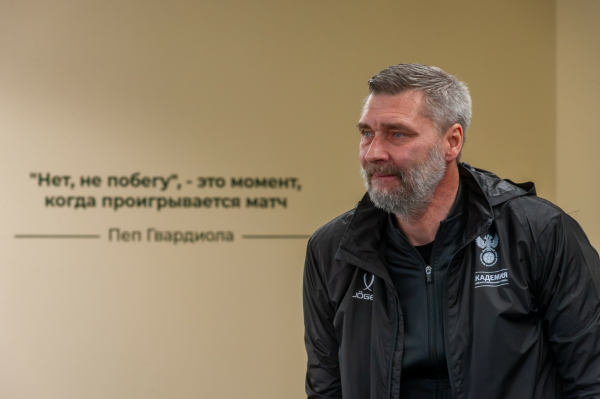 Слушатели программы &laquo;PRO-УЕФА&raquo; посетили тренировку &laquo;Локомотива&raquo;