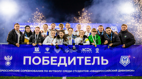 УОР-5 &ndash; лучшая команда среди юниорок в финальном этапе Общероссийского дивизиона