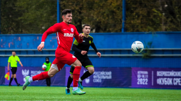 Финальный этап Кубка среди любительских команд стартует в Сочи