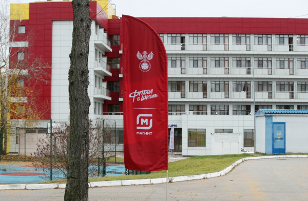 &laquo;Магнит Лагерь сборной&raquo; завершился в Новогорске