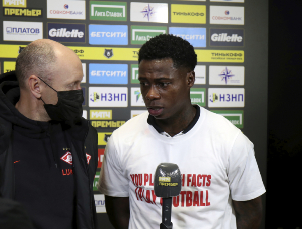 Казус Промеса. Как преступный мир Амстердама наживается на футболистах