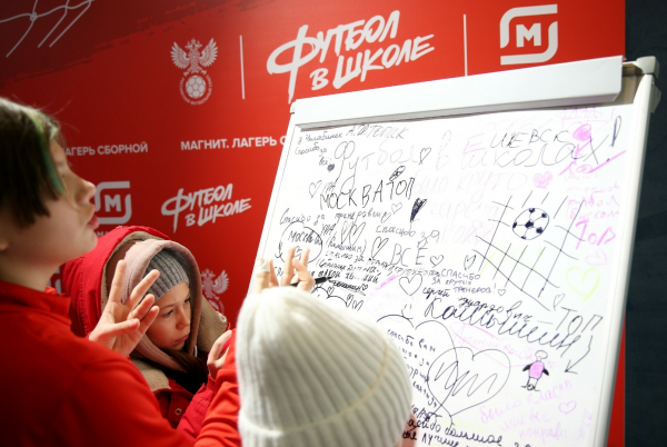 &laquo;Магнит Лагерь сборной&raquo; завершился в Новогорске