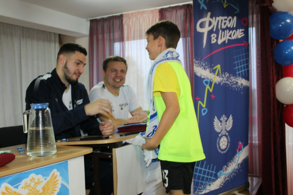 Пименов и Гасилин приехали к победителям фестиваля &laquo;Футбол в школе&raquo; 