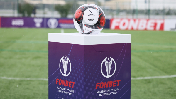 FONBET Чемпионат России по футболу 8х8 стартовал в Сочи