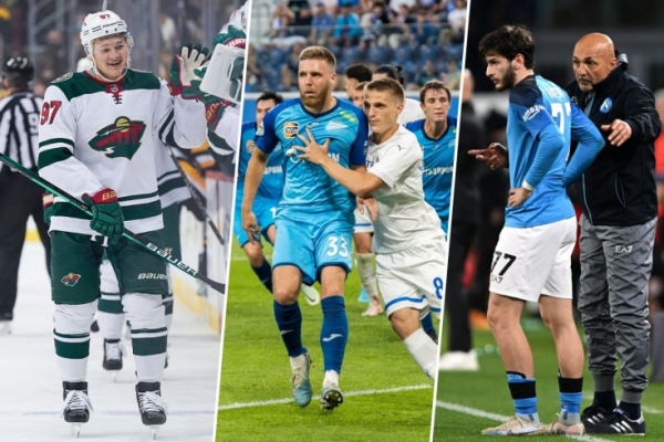 Расписание спортивных матчей 29 ноября 2023 года &mdash; live трансляции, текстовые трансляции, результаты, кто сыграет