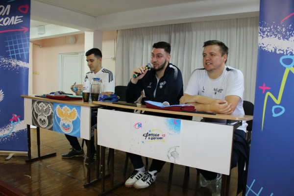 Пименов и Гасилин приехали к победителям фестиваля &laquo;Футбол в школе&raquo; 