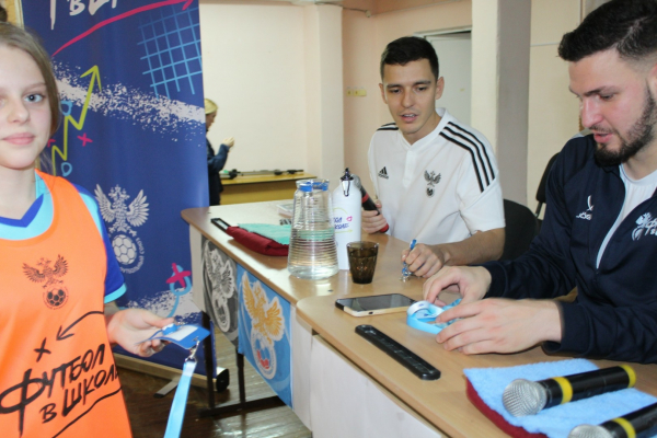 Пименов и Гасилин приехали к победителям фестиваля &laquo;Футбол в школе&raquo; 