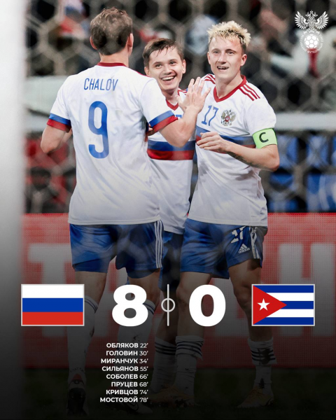 
        Куба либре. Зачем нужны такие матчи сборной России?
        
        
        
	