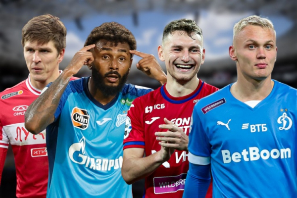 &laquo;Крылья Советов&raquo; &mdash; &laquo;Локомотив&raquo;, прямая онлайн-трансляция матча 16-го тура РПЛ, 25 ноября 2023, где смотреть