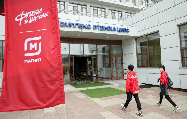 &laquo;Магнит Лагерь сборной&raquo; завершился в Новогорске