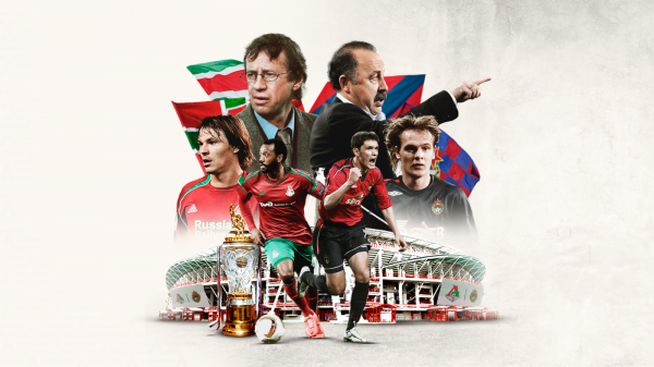 Ретро-матч &laquo;Локомотива&raquo; и ЦСКА &ndash; уже в это воскресенье. Билеты в продаже