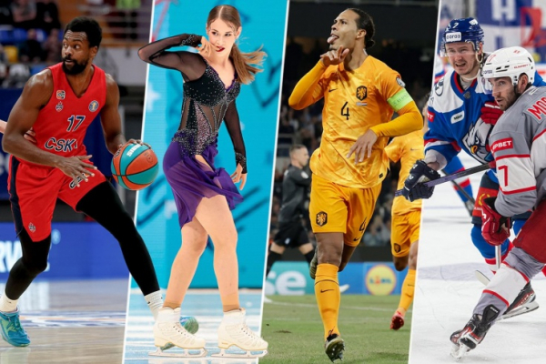 Расписание спортивных матчей 18 ноября 2023 года &mdash; live трансляции, текстовые трансляции, результаты, кто сыграет