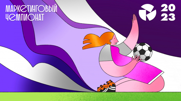 РФС подводит итоги седьмого тура Маркетингового чемпионата Суперлиги