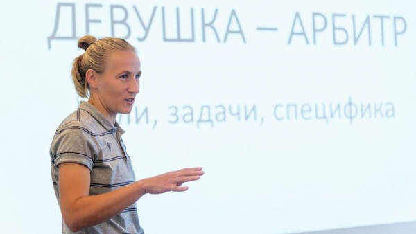 Екатерина Курочкина &mdash; первая в истории России женщина-арбитр в РПЛ