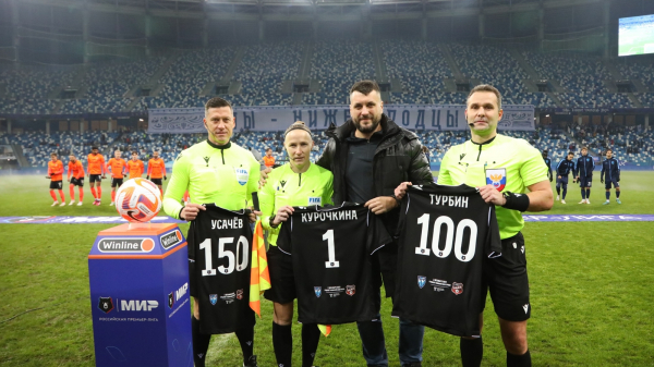 Евгений Турбин и Роман Усачёв провели юбилейные матчи в РПЛ