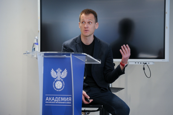 Состоялся заключительный очный модуль программы &laquo;Футбольный менеджмент&raquo; 