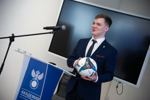 Состоялся заключительный очный модуль программы &laquo;Футбольный менеджмент&raquo; 