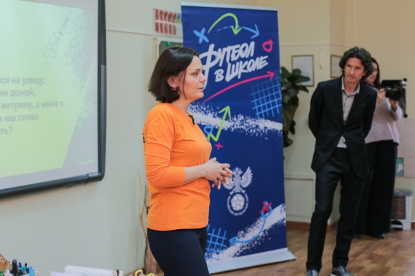 РФС и &laquo;ЛизаАлерт&raquo; провели уроки для детей из проекта &laquo;Футбол в школе&raquo;