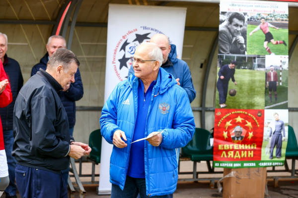 Ветераны Комитета ветеранов футбола РФС выиграли апрельский тур &laquo;Негаснущих звёзд-2024&raquo;