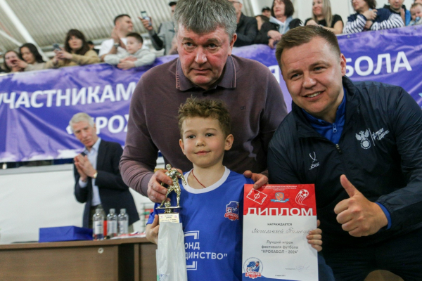 320 детей сыграли в футбол на фестивале &laquo;Крохабол&raquo; в Новосибирске