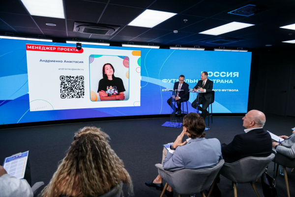 Определены победители четвёртого сезона конкурса &laquo;Россия &ndash; футбольная страна&raquo; 