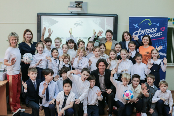 РФС и &laquo;ЛизаАлерт&raquo; провели уроки для детей из проекта &laquo;Футбол в школе&raquo;