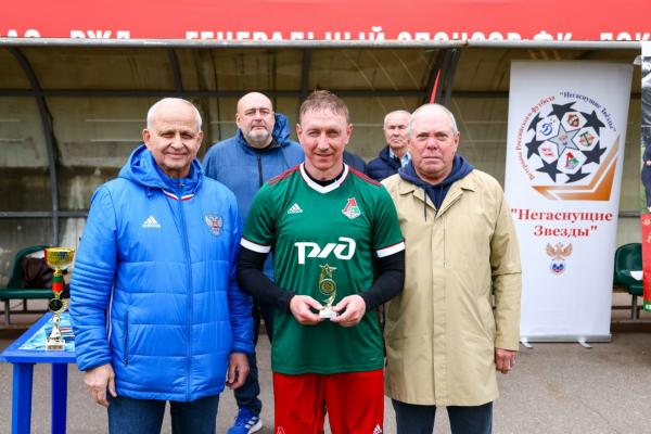 Ветераны Комитета ветеранов футбола РФС выиграли апрельский тур &laquo;Негаснущих звёзд-2024&raquo;