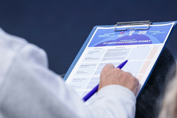 Определены победители четвёртого сезона конкурса &laquo;Россия &ndash; футбольная страна&raquo; 