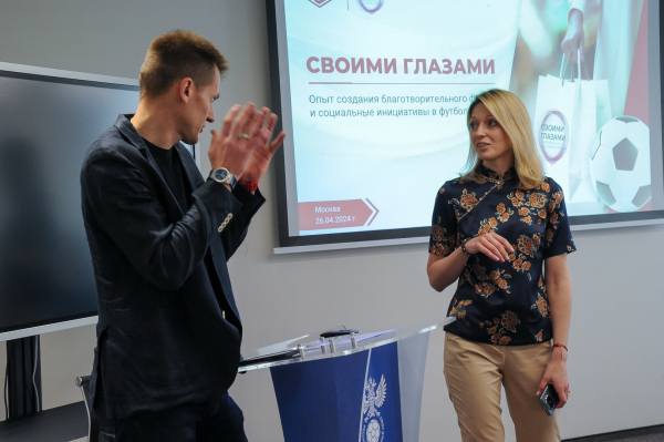 Состоялся заключительный очный модуль программы &laquo;Футбольный менеджмент&raquo; 