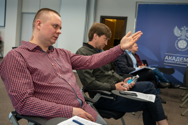 Состоялся заключительный очный модуль программы &laquo;Футбольный менеджмент&raquo; 