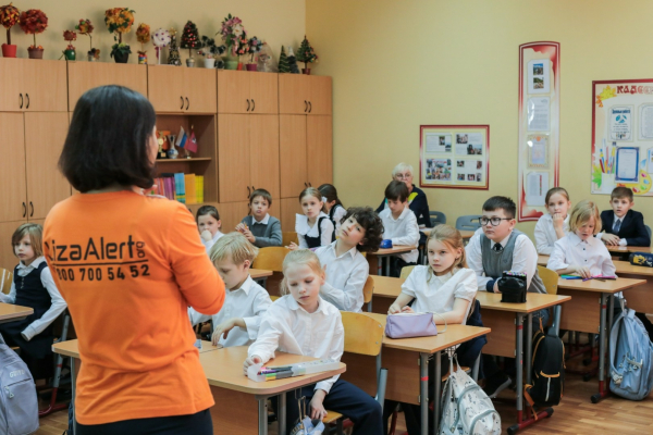 РФС и &laquo;ЛизаАлерт&raquo; провели уроки для детей из проекта &laquo;Футбол в школе&raquo;