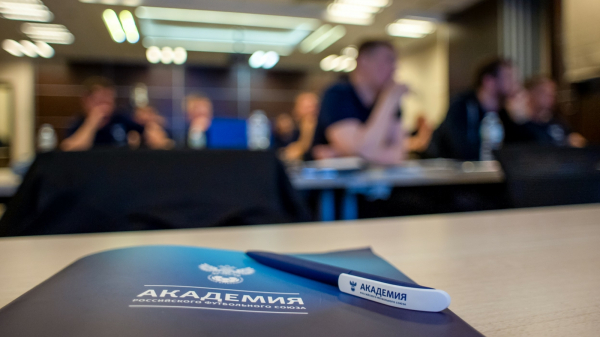 Стартовал набор на обучение по программе &laquo;Футбольное право&raquo;