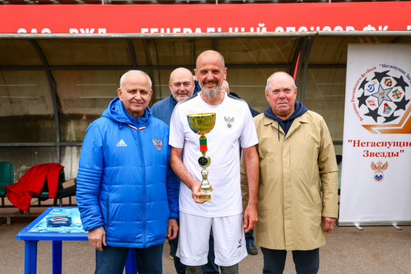 Ветераны Комитета ветеранов футбола РФС выиграли апрельский тур &laquo;Негаснущих звёзд-2024&raquo;