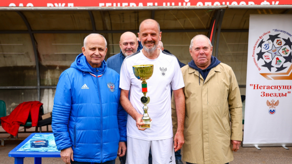 Ветераны Комитета ветеранов футбола РФС выиграли апрельский тур &laquo;Негаснущих звёзд-2024&raquo;