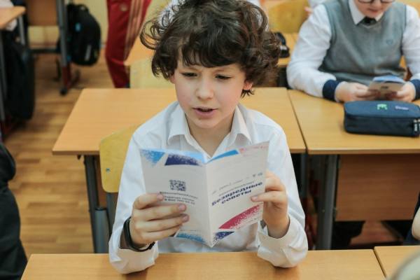 РФС и &laquo;ЛизаАлерт&raquo; провели уроки для детей из проекта &laquo;Футбол в школе&raquo;