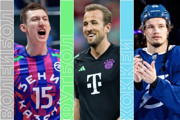 Расписание спортивных матчей 30 апреля 2024 года &mdash; live-трансляции, текстовые трансляции, результаты, кто сыграет