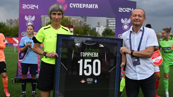 Судья Ксения Горячева провела 150-й матч в женской Суперлиге&nbsp;